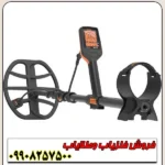 فلزیاب کوئست ایکس 10 آمریکا - Image 4