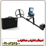 ردیاب و شعاع زن Titan ger 1000