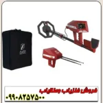 ردیاب و نقطه زن ARES