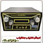 ردیاب و شعاع زن هوکر Hoker F5 Pro - Image 5