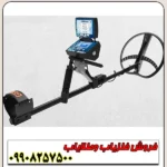 ردیاب و شعاع زن Titan ger 1000 - Image 5