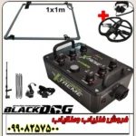 فلزیاب پالسی BLACKDOG X-TREME - Image 5