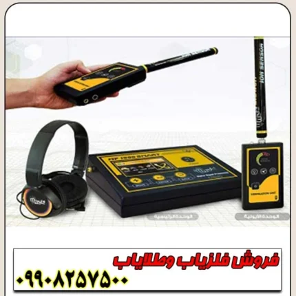 ردیاب ام اف 1500 اسمارت