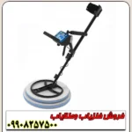 ردیاب و شعاع زن Titan ger 1000 - Image 4