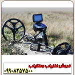 ردیاب و شعاع زن Titan ger 1000 - Image 3