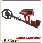 ردیاب و نقطه زن ARES - Image 3