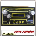 ردیاب و شعاع زن هوکر Hoker F5 Pro - Image 2