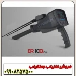 ردیاب و شعاع زن بی ار 100 پرو - Image 3