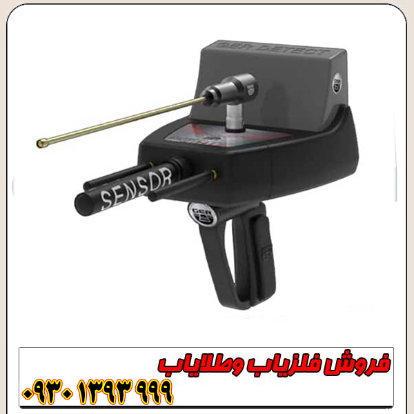 ردیاب تایتان ۴۰۰ اسمارت؛محصول کشور المان