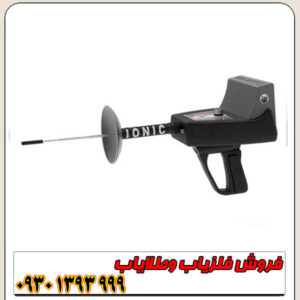ردیاب تایتان ۴۰۰ اسمارت؛محصول کشور المان