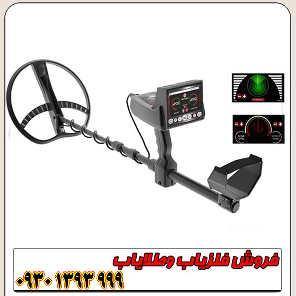 ردیاب تایتان ۴۰۰ اسمارت؛محصول کشور المان