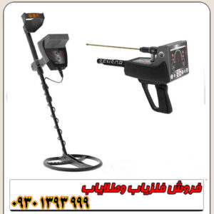 ردیاب تایتان ۴۰۰ اسمارت؛محصول کشور المان