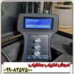 دستگاه ردیاب تام ایکس 100 - Image 4