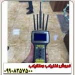 ردیاب تام ایکس ۶۰ - Image 5