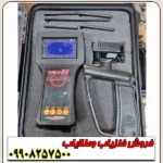 دستگاه ردیاب شعاع زن تام ایکس ۸۰ - Image 5