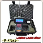 دستگاه ردیاب شعاع زن تام ایکس ۸۰