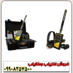 ردیاب Gold Line گولد لاین - Image 3