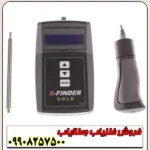 ردیاب و شعاع زن ایکس فایندر گلد