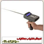ردیاب و شعاع زن ایکس فایندر گلد - Image 4