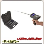 ردیاب و شعاع زن ایکس فایندر گلد - Image 3