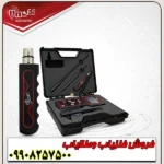 ردیاب آمریکایی VIGOR ویگور - Image 5