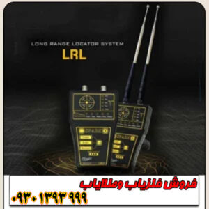 ردیاب اسپارک؛ بررسی مشخصات، قیمت و نکات طلایی قبل از خرید