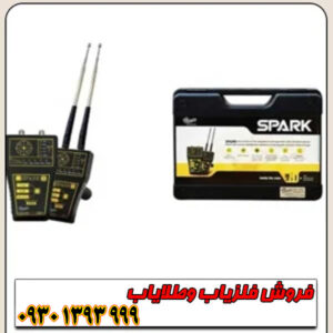 ردیاب اسپارک؛ بررسی مشخصات، قیمت و نکات طلایی قبل از خرید