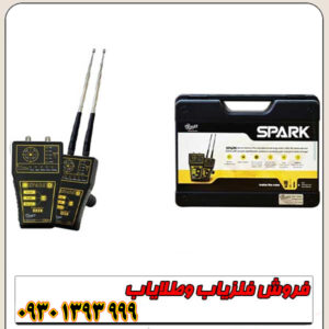 ردیاب اسپارک؛ بررسی مشخصات، قیمت و نکات طلایی قبل از خرید