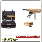 شعاع زن آمریکایی AKS PRO - Image 3