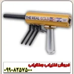 شعاع زن آمریکایی AKS PRO - Image 5