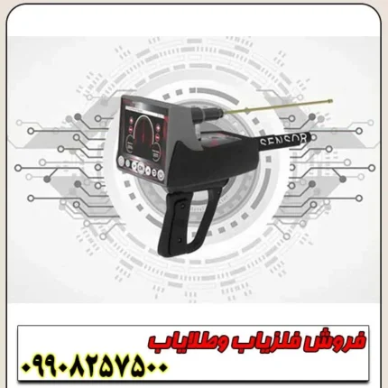 شعاع زن Titan 400 Smart تایتان
