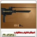 ردیاب و شعاع زن آمریکایی BR 20 pro - Image 4