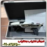 ردیاب و  شعاع زن الکتروسکوپ 301 - Image 2