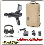 ردیاب و شعاع زن بیونیک ایکس ۴