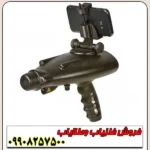 ردیاب و شعاع زن بیونیک ایکس ۴ - Image 4