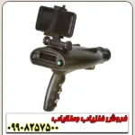 ردیاب و شعاع زن بیونیک ایکس ۴ - Image 3