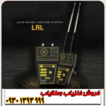 ردیاب اسپارک؛ بررسی مشخصات، قیمت و نکات طلایی قبل از خرید