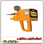 شعاع زن MEGA GOLD مگا گولد