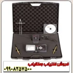 شعاع زن Ray finder ری فایندر - Image 5