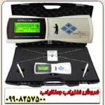 شعاع زن Spectra Gold اسپکترا گلد