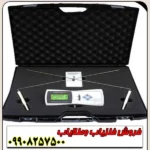 شعاع زن Spectra Gold اسپکترا گلد - Image 4