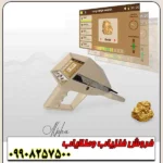شعاع زن آلفا ALPHA آمریکایی - Image 4