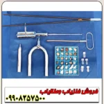 ردیاب و شعاع زن آنتنی PMR3 - Image 5