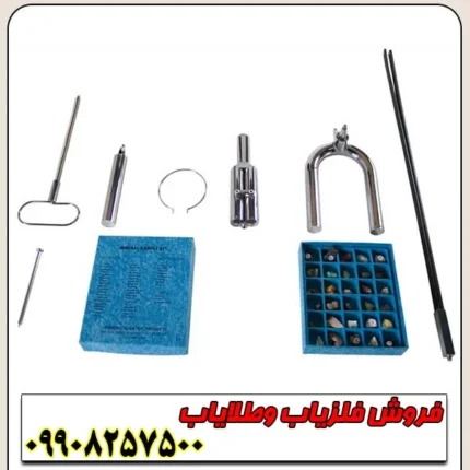 ردیاب و شعاع زن آنتنی PMR3