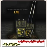 دستگاه ردیاب اسپارک Spark - Image 5