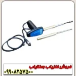 ردیاب و شعاع زن ال آر ال lrl 1000 - Image 4