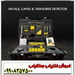 ردیاب و شعاع زن ام اف 1200 اکتیو - Image 5