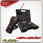 ردیاب VIGOR ویگور آمریکایی - Image 3