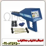 ردیاب و شعاع زن امگا Ajax Omega - Image 4