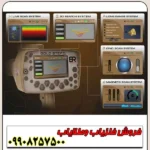 شعاع زن GOLD STEP گلد استپ - Image 4